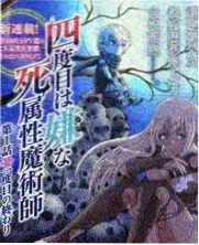 水槽一体洗碗机参考样本三:单槽改造后承重与检修口位置图
